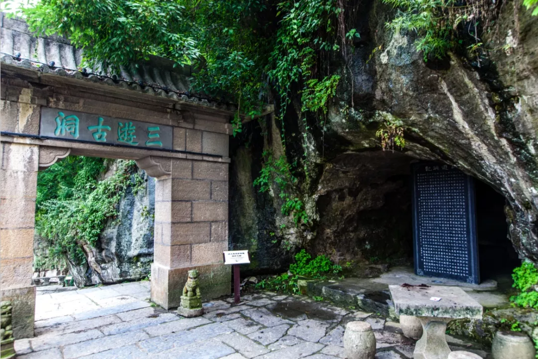 诗词中的宜昌｜游三游洞
