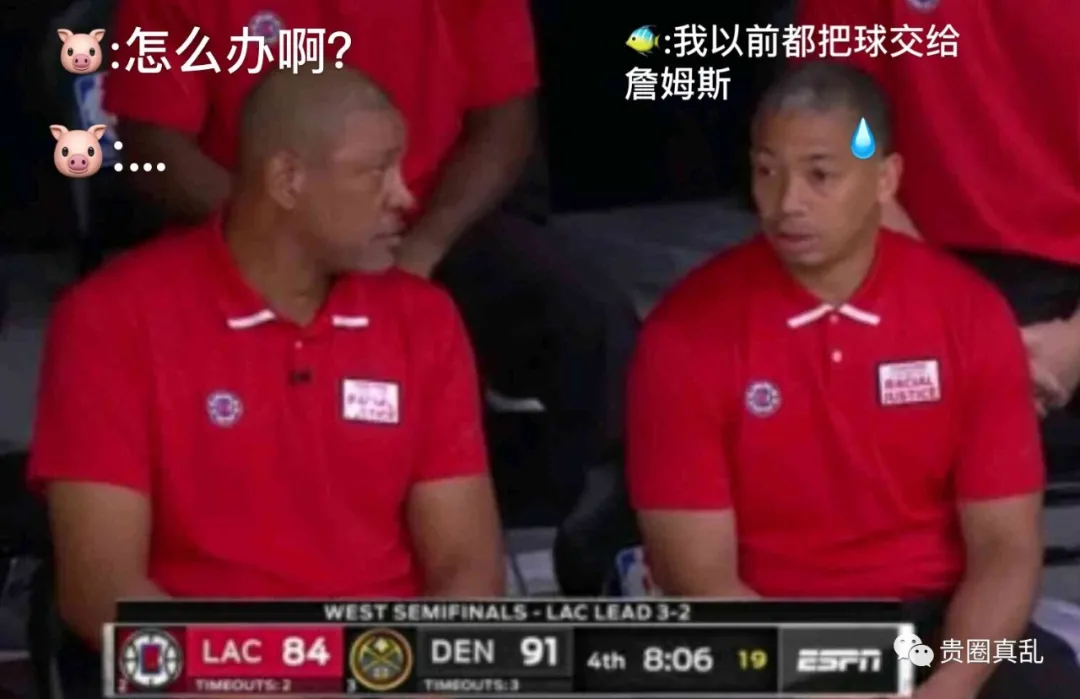 nba抢七为什么是g7(49分疯狂逆转成瘾！约G7,人类抢7精华，忒可怕了)