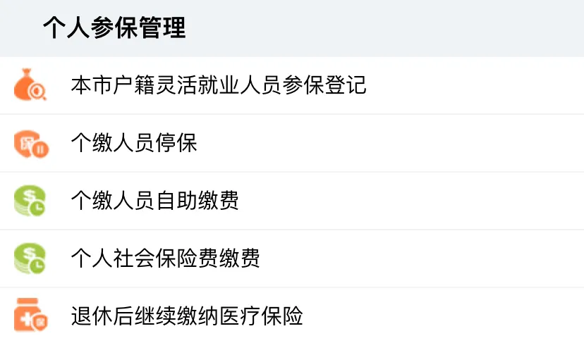 2020年入深户成功后，关于社保业务的查询以及如何办理深圳社保卡