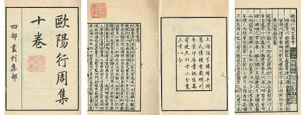 晋江这个镇出过五名状元，两名榜眼！