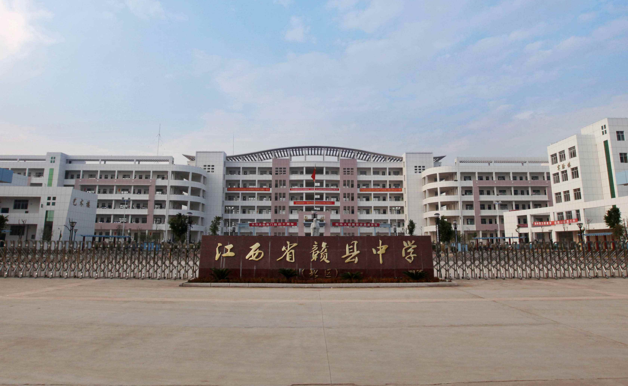 江西赣州十一所好高中，2020高考创佳绩，赣县中学的进步一目了然