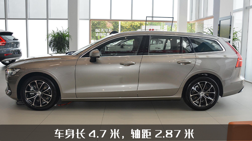 沃尔沃V60正式上市，30万旅行车厂家直销，全系2.0T