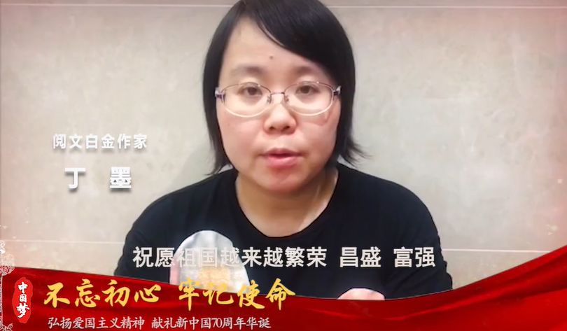 11位网络小说女作家照片，丁墨、叶非夜、囧囧有妖、苏小暖亮相