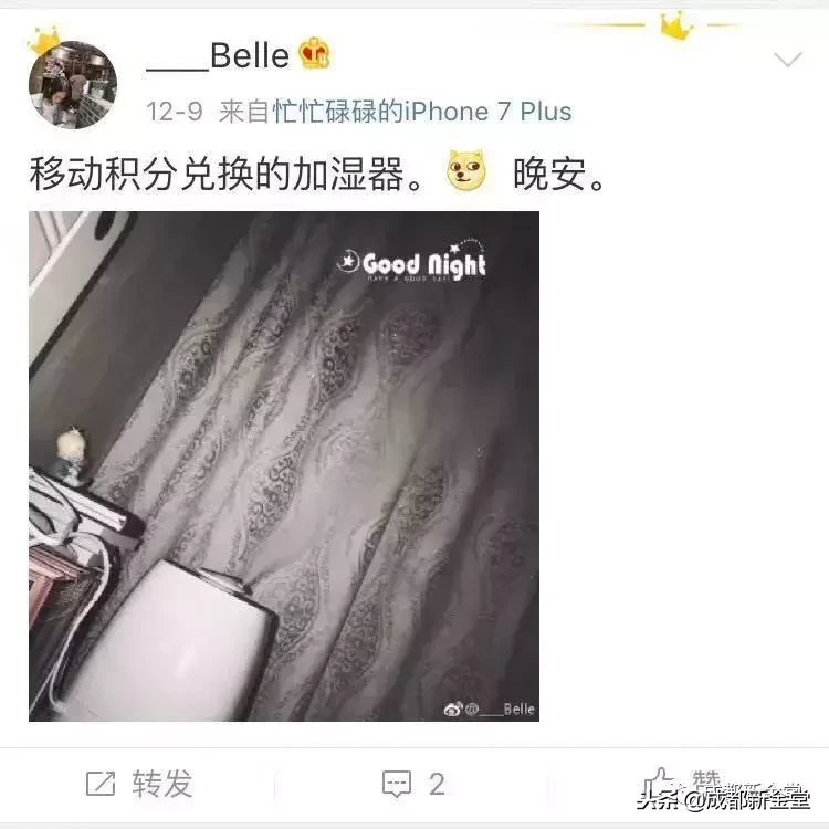 真的！你发这条短信，移动给你兑换话费