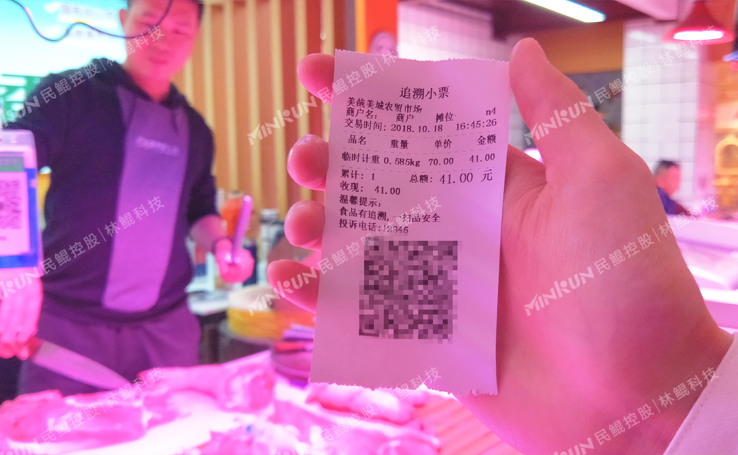 智慧农贸市场：为什么要做农贸市场溯源？又如何实现？