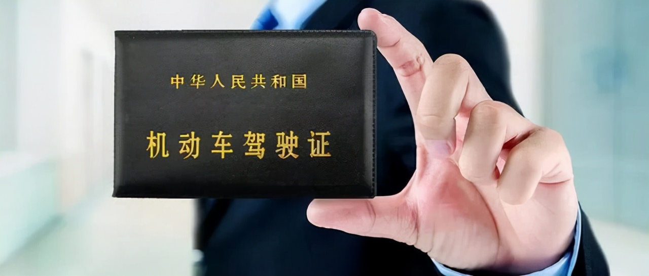 驾驶证扣分清零时间，是零点还是24点