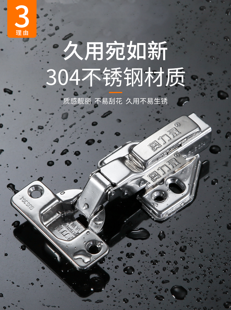 铰链挑选？2021年五金铰链选购，铰链品牌推荐