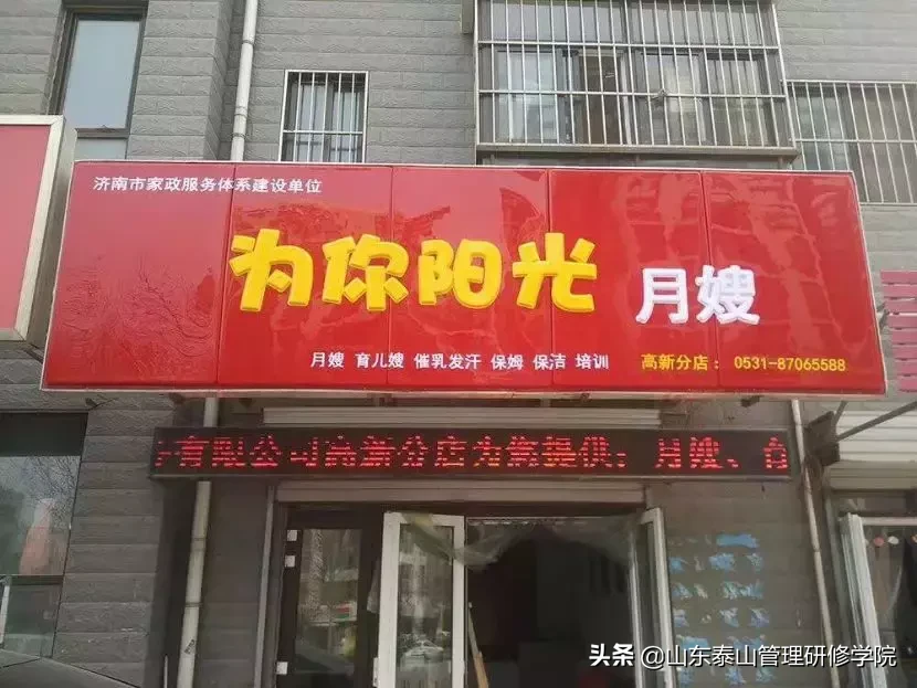 人对了，事就成了