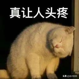 全体会计人请注意！这些会计证书已经取消，不必再报名了