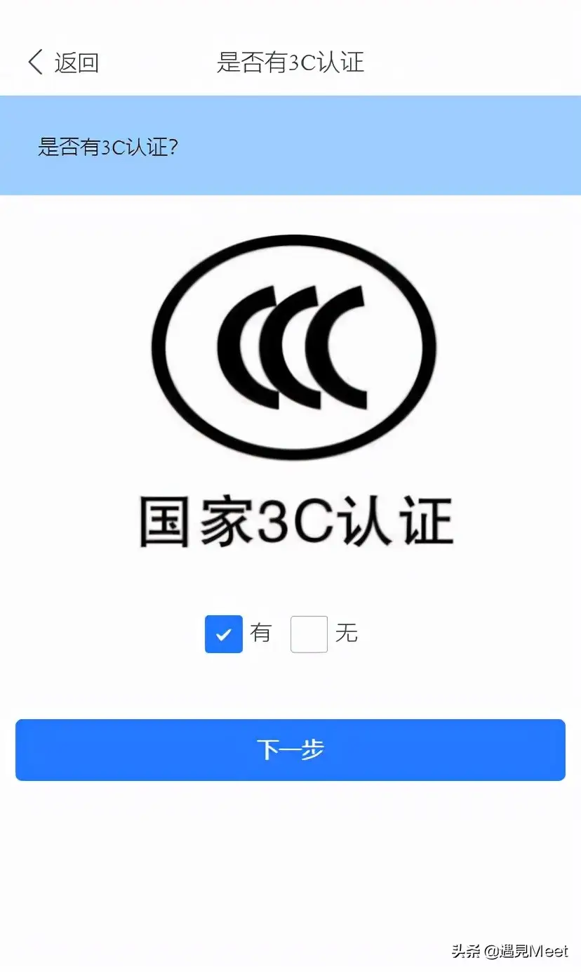 微信申请电动车牌照小程序（微信申请电动车上牌）