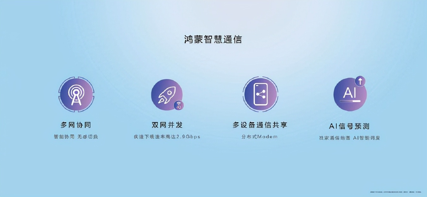 华为nova9什么时候上市的（华为新系列正式发布）