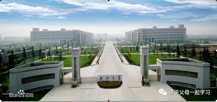 西北大学分数线2017（西北大学特色专业盘点及各专业录取分数线）