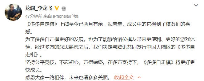 每周游瓜吃丨上半年最赚钱的手游Top5出炉，除了王者荣耀还有谁？