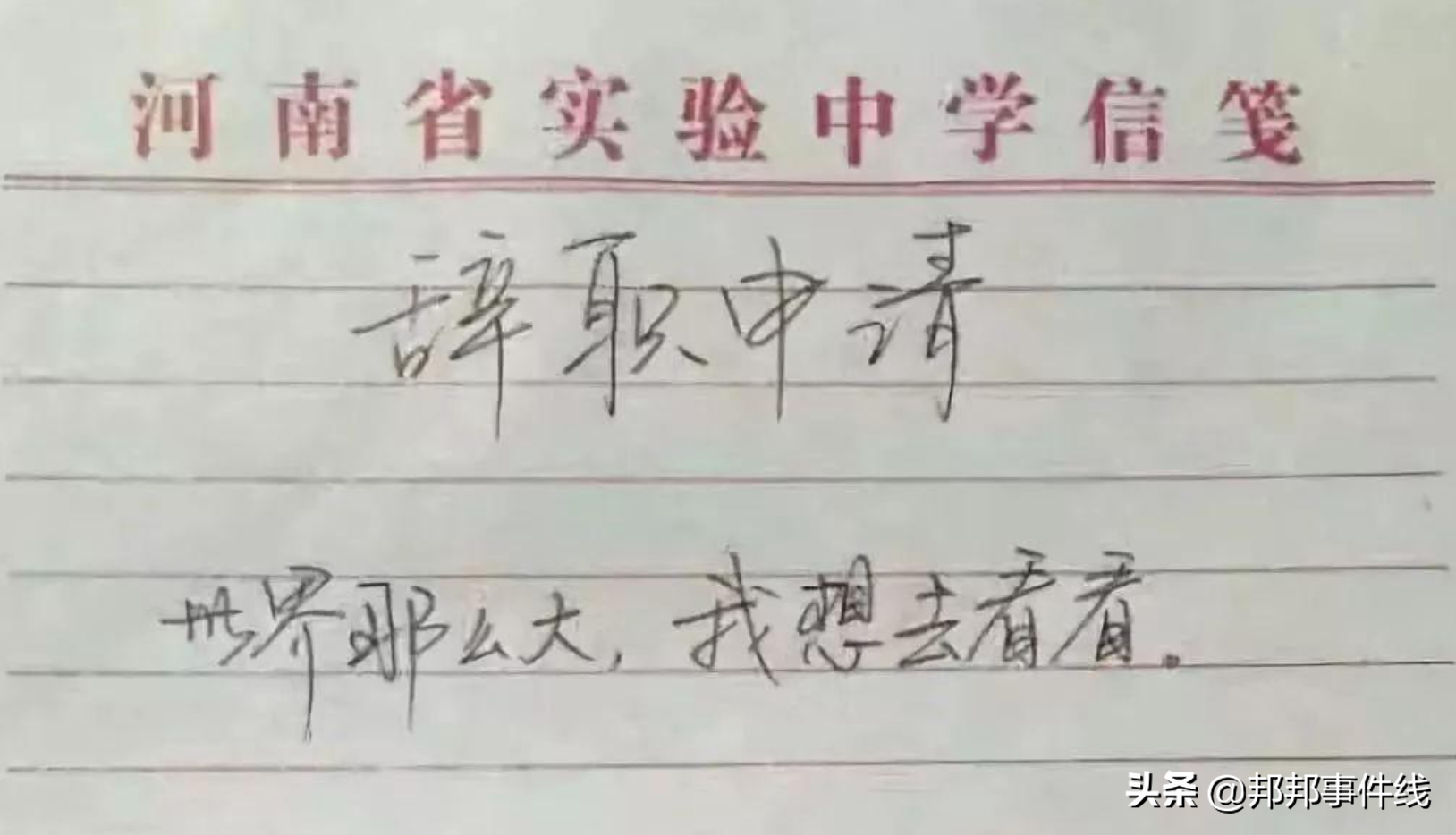 去了趟泰国，竟靠左侧开车，为什么有的国家靠左有的靠右？