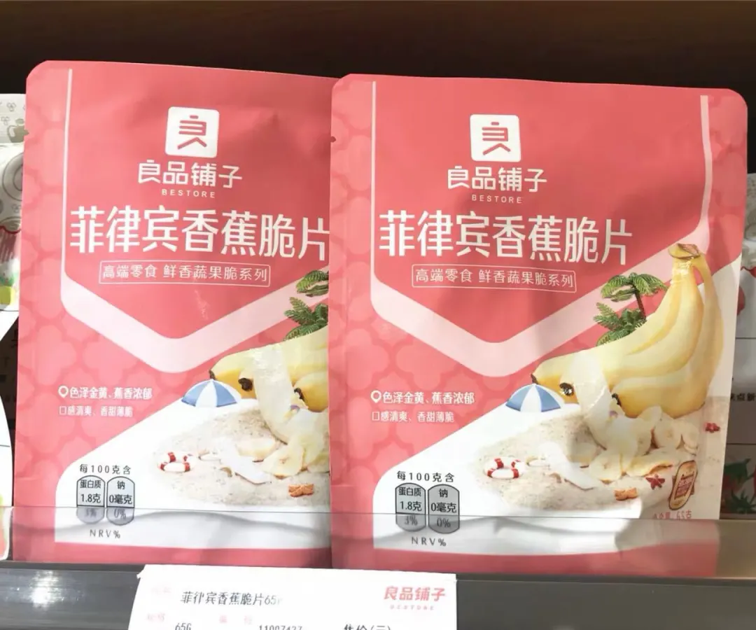 超好吃酸奶、MUJI化妆水、小零食、茶云系列 | 宝藏好物