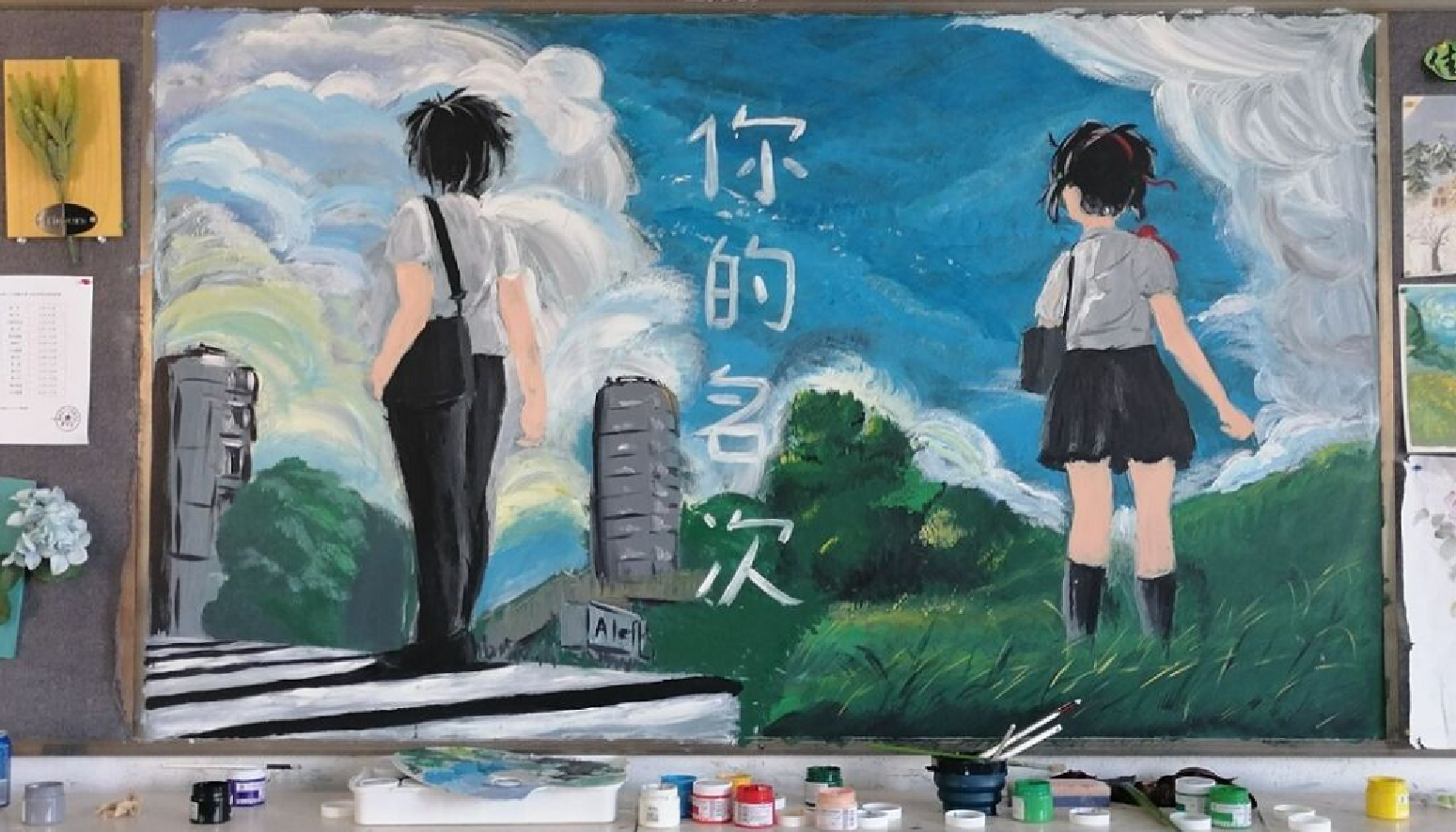 二次元入侵校园黑板报，画手常“夹带私货”，网友：老师不混圈？
