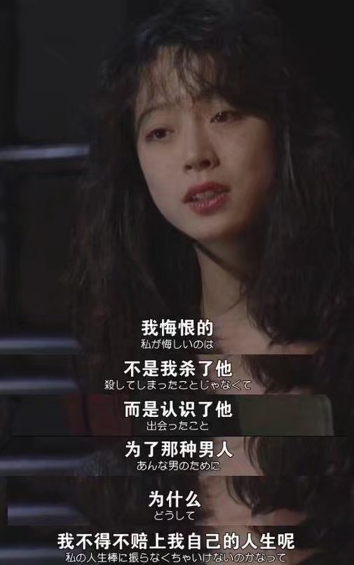一代歌姬中森明菜 Me前沿
