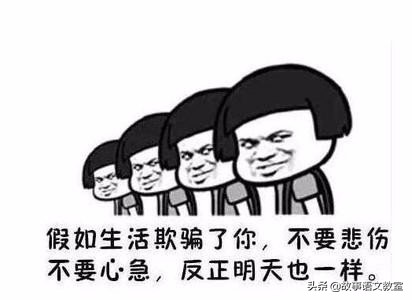 人教版七年级下册古诗文读音、停顿最新更正版