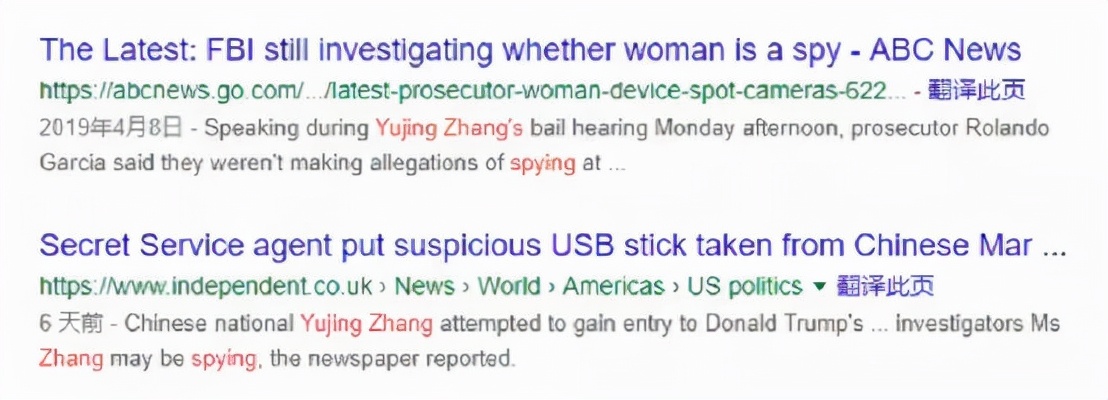 2年过去了，那个倒霉的中国女子终于被美国放回来了