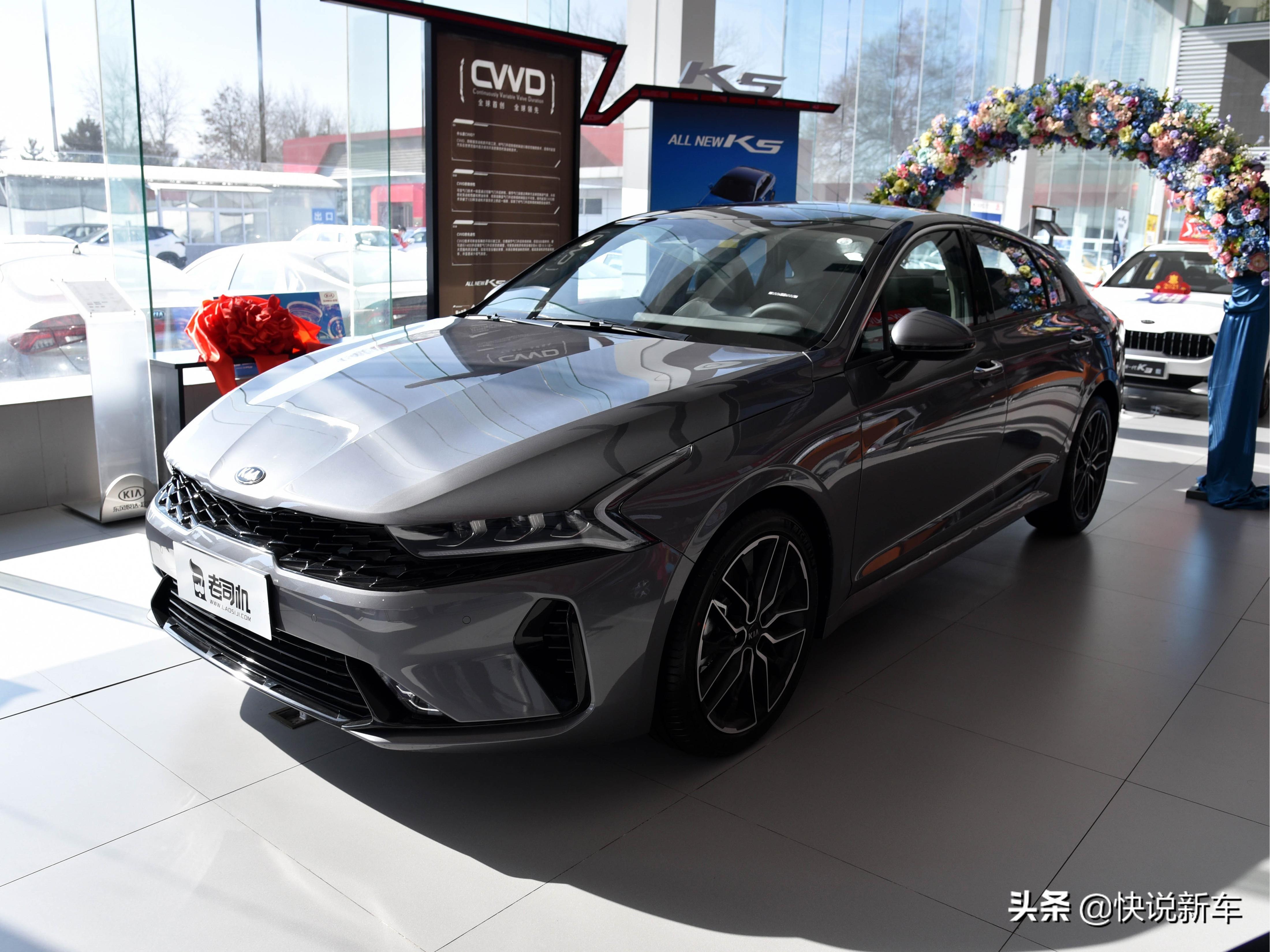东风悦达起亚K5：运动性能与家用舒适完美兼顾
