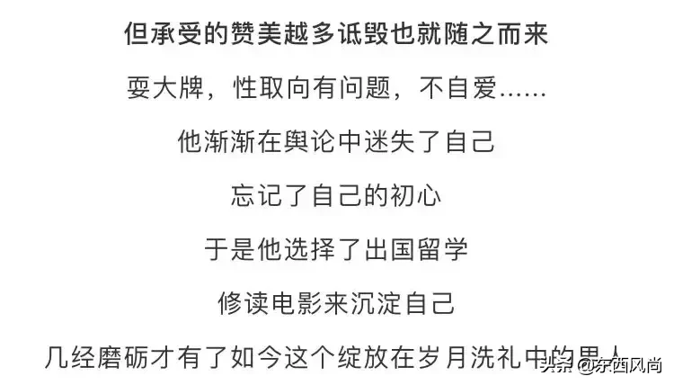 48岁依然自律有型，9次以“伦敦男装周首位全球代言人”身份受邀