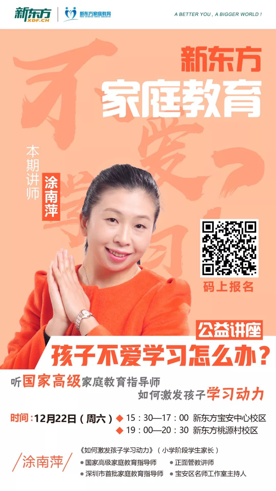 这场“凶杀案”，看过的爸妈都哭了，你家孩子还好么？