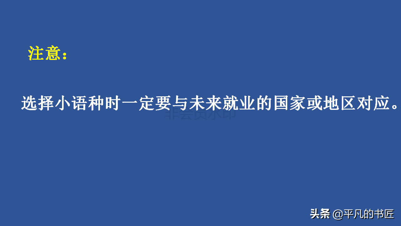 2022年高考志愿填报文科生报考指南