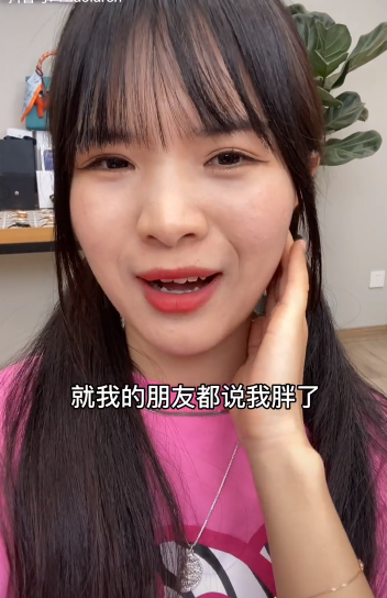 47岁七阿姨承认打瘦脸针！称打瘦脸针会落下后遗症：法令纹加重