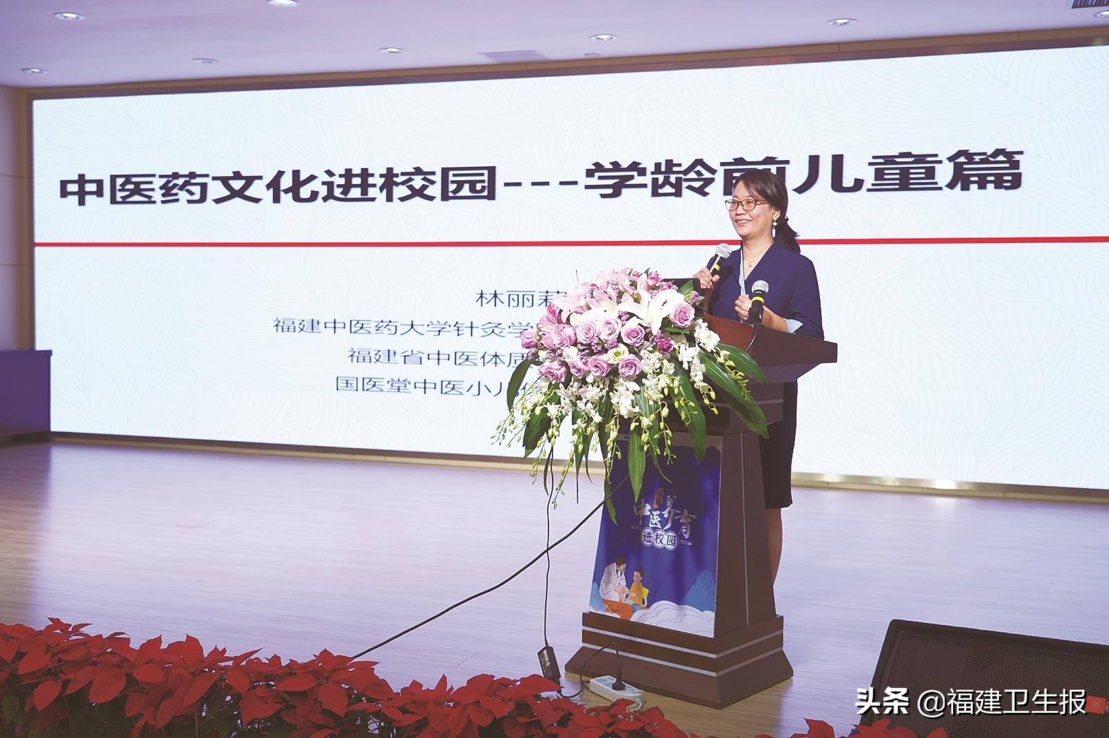 我省启动“福建省中医养育进校园”活动，首场走进幼儿园，​中医药文化普及从娃娃抓起