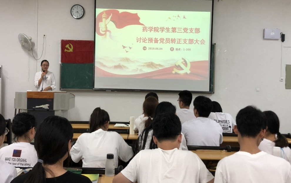 大学生想要入党，需要这三个先决条件，早做了解不吃亏