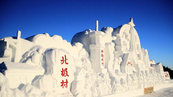 是国家aaaaa级旅游景区,中国观测北极光最佳地点,中国"北方第一哨"