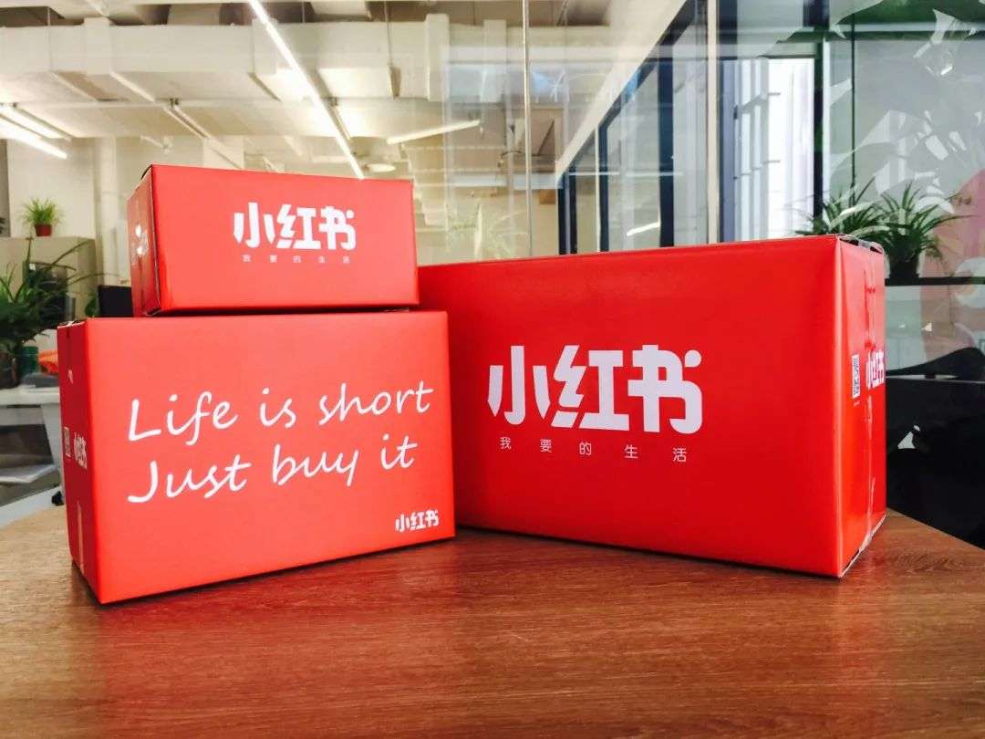 小红书的“月亮背面”
