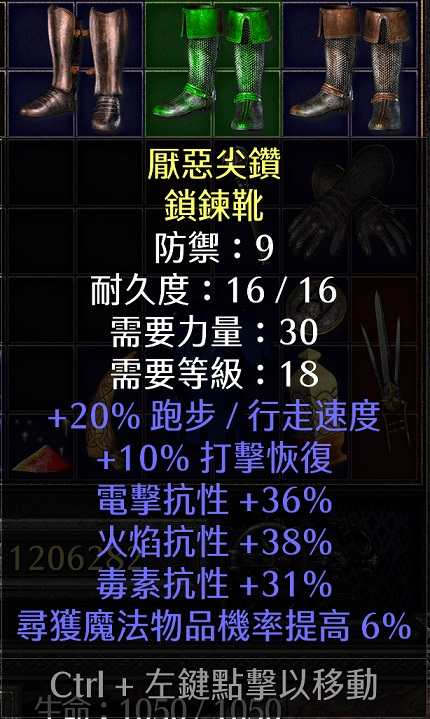 闪电听我号令！暗黑2重制版电法毕业配装及打法探讨