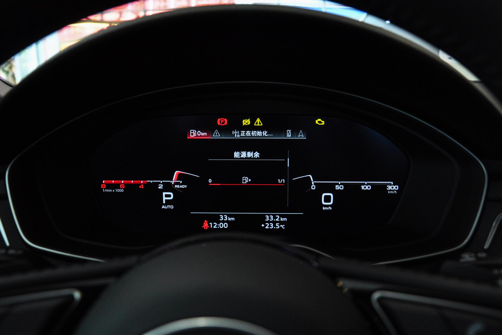 一汽奥迪A4L 全系2.0T 落地价不到30万 科技感满满
