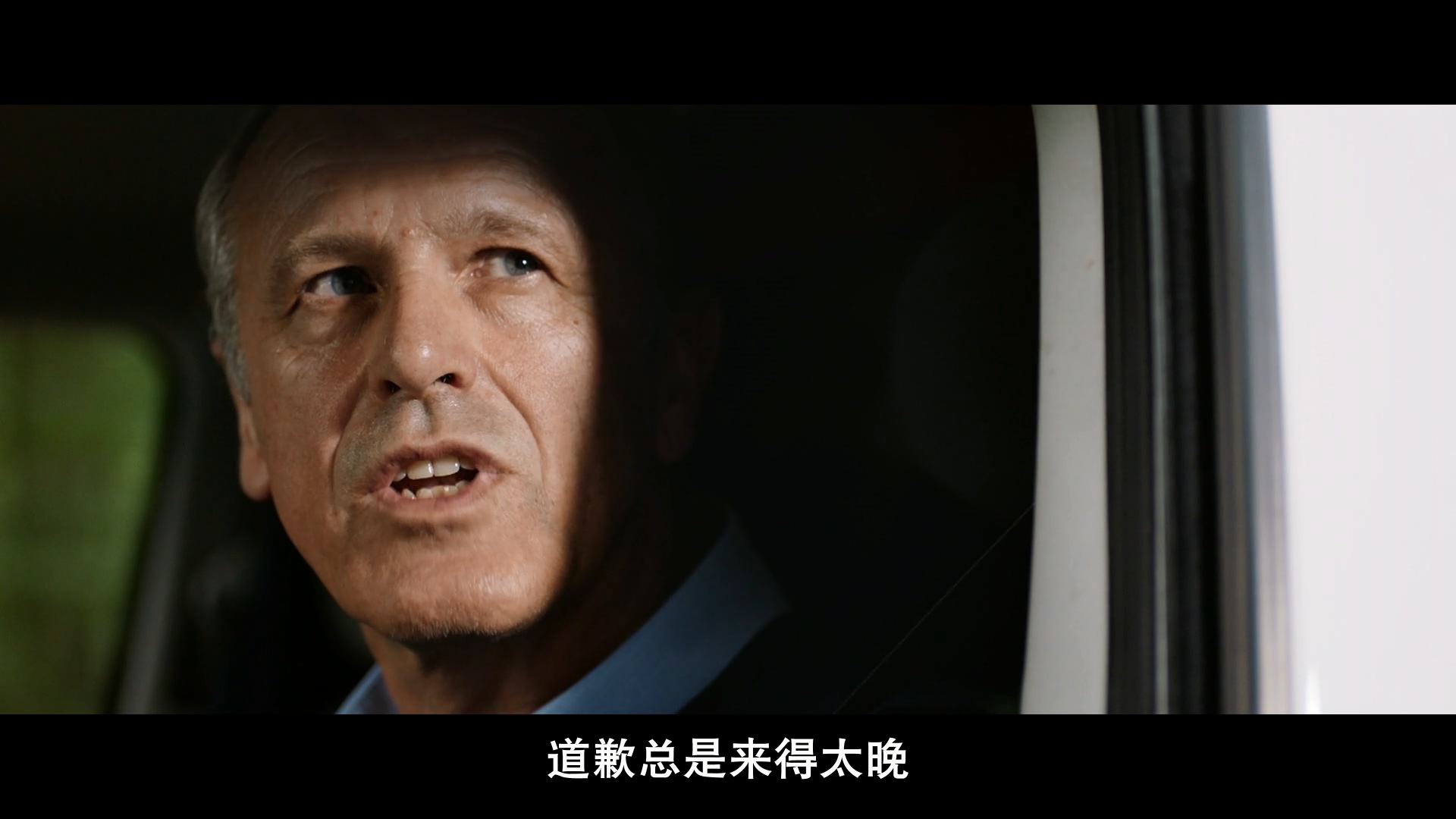 《绝命碰撞》——路怒症的嚣张,只因没遇到狠角色