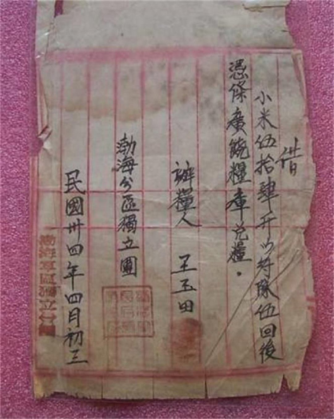 欠条故事：八路军欠老人1100万，40年后他去兑钱，国家给了多少？