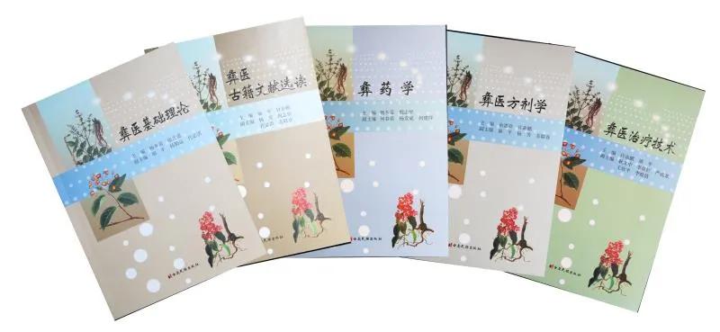 云南积极发展传统医药 为人民健康服务