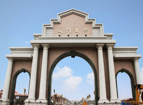 厦门“最好”的4所大学，虽然是区域性大学，但实力却很“硬核”