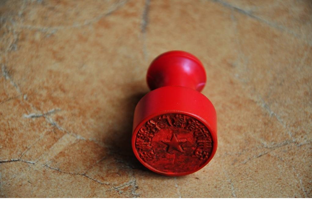 盖会计科目章（一个公司可以刻多套章吗）