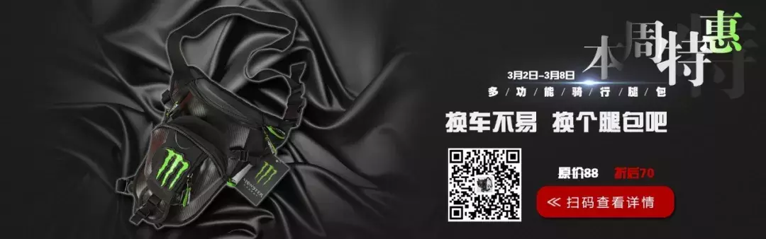 G 310 GS万元优惠，还可免息，享受置换，就近提车