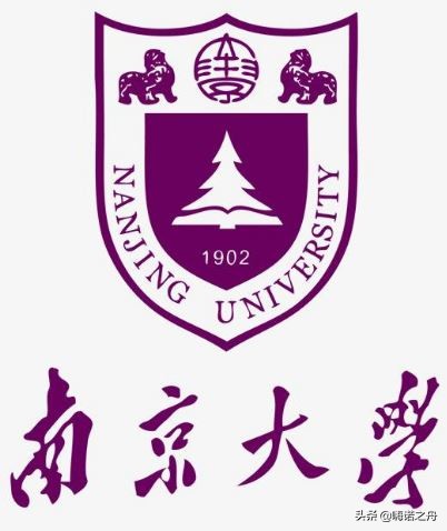 南京大学多少分录取2017（2019年南京大学在各省文科）