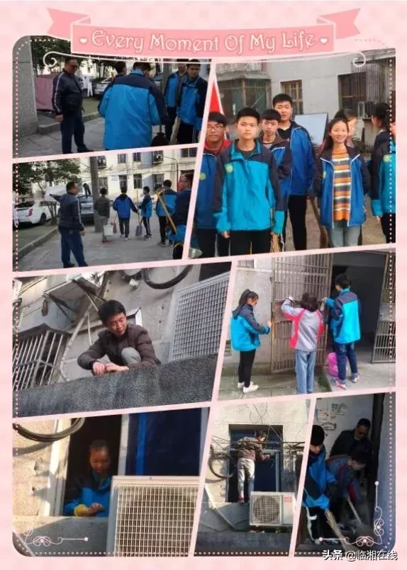 临湘二中学子们以他为榜样，青春志愿勇担当！