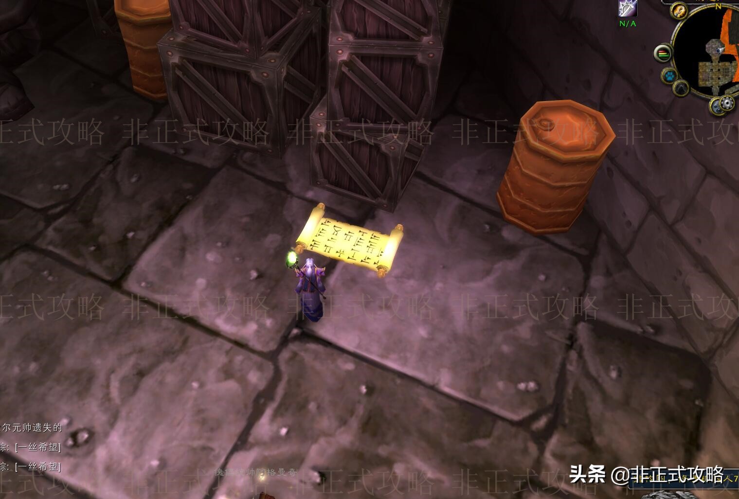 魔兽世界怀旧服，工程学专业技能1-300冲级快速省钱攻略