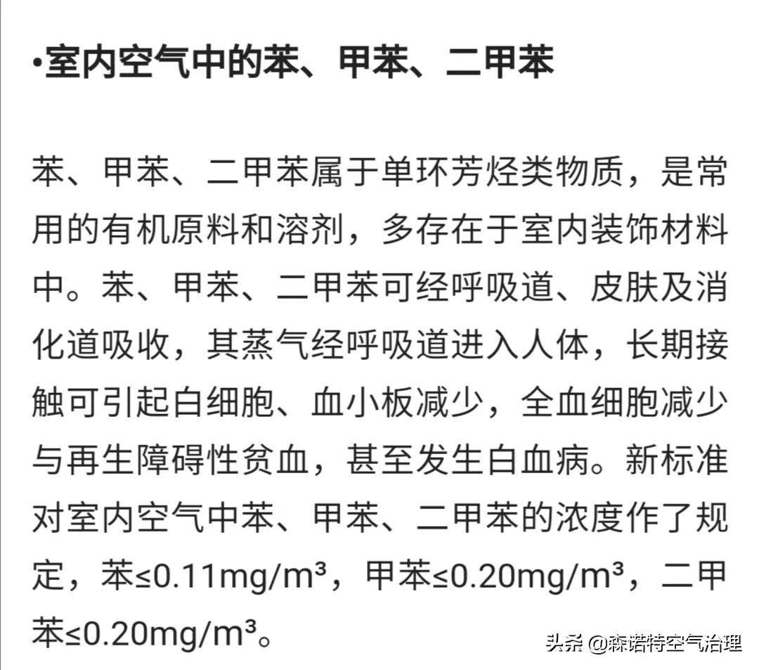 公共场所卫生管理条例,公共场所卫生管理条例实施细则