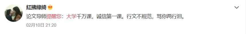 寒假将尽，各高校花式喊学生回来上学！华师最开放，川大最暖心，浙大最哲学！