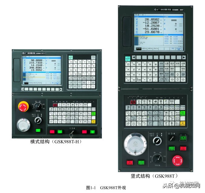 365页干货，广州数控车床数控系统编程与操作说明书