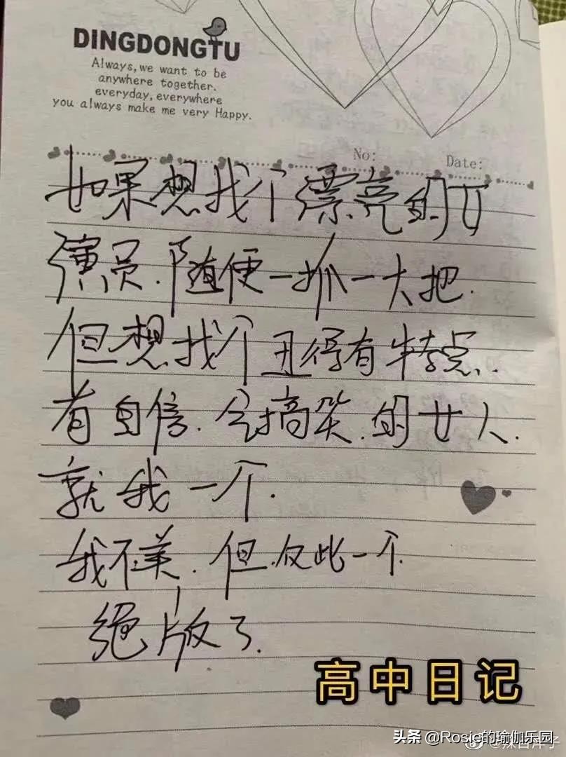 腿粗屁股大的梨形身材怎么瘦？4个动作坚持练，梨形变性感S型