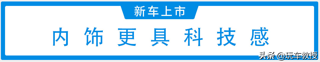 新增插混车型，新款大众迈腾上市售18.69万起