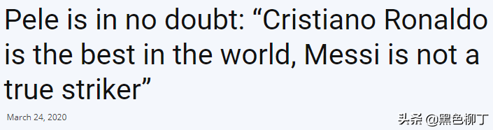 内马尔梅西C罗哪个有表现(贝利被追问梅西C罗内马尔谁是当世第1？球王给出的答案很“意外”)