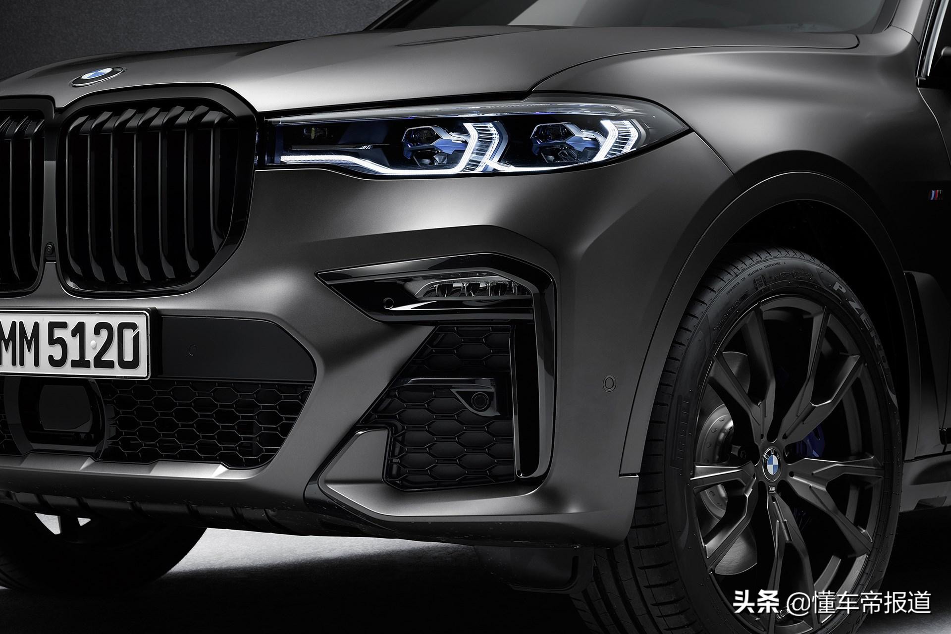 新车 </p><p>　　 宝马X7辉夜典藏版上市 售178.8万/限500台